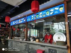 -亿诣蝎府炸酱面羊蝎子火锅(酷车小镇店)