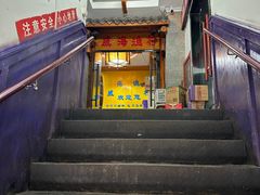 -崴海渔村(虹梅路店)