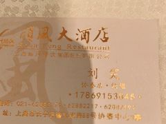 -金时代顺风大酒店(协泰店)