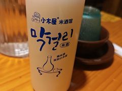 -恩你小木屋·韩式料理(假日广场店)