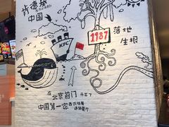 -肯德基(前门店)