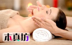-本真坊美容美体沙龙