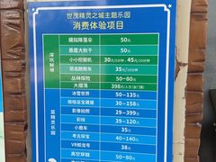 -蓝精灵乐园·世茂精灵之城主题乐园