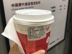 -唐沫茶兮(首山店)