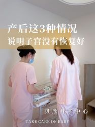 -贝欣月子中心(福清店)