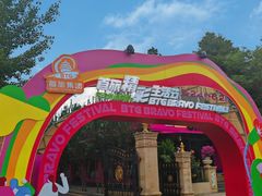 -北京展览馆