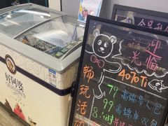 -网鱼电竞(杨浦中原店)