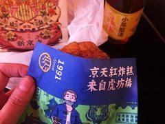 -和平菓局(王府井店)