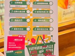 -COMMUNE幻师(花园道店)