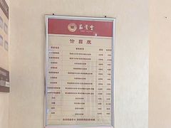 -筋骨堂热敷推拿按摩(翠华路店)
