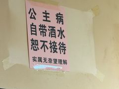 -勃利地摊·勃立小串烧烤