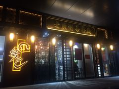 -粤色·老广州茶餐厅(河南商会大厦店)