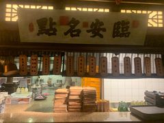 -绿茶餐厅(领展购物广场·中关村店)