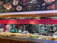 -福苗小骆驼烧烤(大唐不夜城店)
