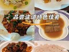 -盛福楼·惠山宴(盛岸路店)