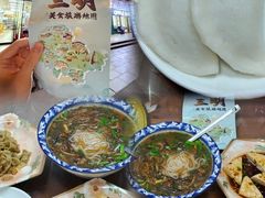 -沙县小吃文化城