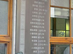-常鲜德乐购迎桂馒头店(麻巷公寓店)