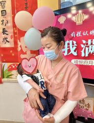 -禧悦府国际月子会所(总店)
