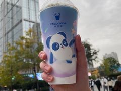 -茶百道(春熙路银石广场店)