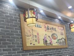 -曹丞相·地锅鸡·地锅鱼(武林店)
