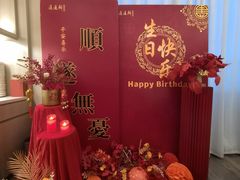 -道道鲜·崇明私房菜(五角场店)