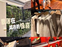 -SUITSUPPLY(安福路店)