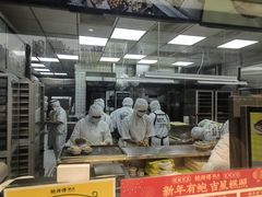 -鲍师傅糕点(永安里店)