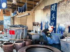 -璞真扎染博物馆