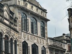 -海口骑楼老街历史文化街区