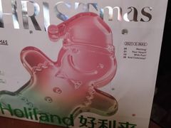 -好利来(回龙观东大街店)