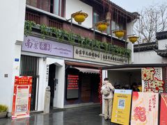 -南京市民俗博物馆(甘熙宅第)