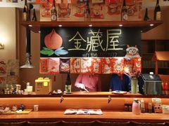 -金藏屋 碳火烤肉(江湾路店)