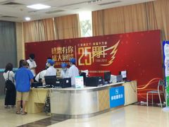 -广州仁爱天河医院体检中心
