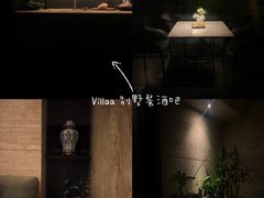 -villaa·别墅·融合菜西餐厅