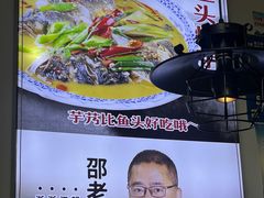 -邵老爹老杭州白斩鸡·家常菜(建国北路店)