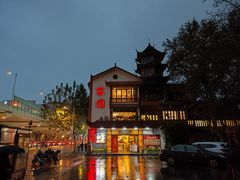 -宋园·上海菜(静安店)