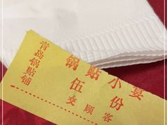 -青岛锅贴(洛阳路分店)