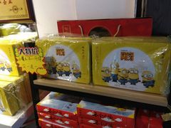 餐具摆设-陶陶居饼家(惠福东路店)