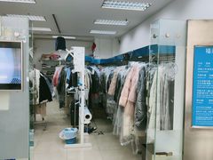 -福奈特洗衣洗鞋(芷江西路店)