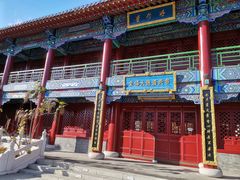 -文庙