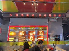 门面-蛙宴·美蛙火锅基地(万象城店)