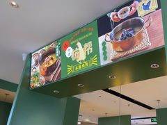 -一席地·本地鸡窝·杭帮鸡火锅(萧山银隆百货店)