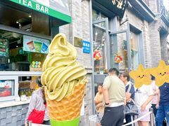 -吴裕泰茶庄(前门大街店)