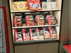 零售区-海底捞火锅(九霄梦天地店)