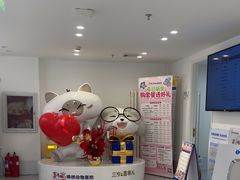 -喜多萌中农锦绣动物医院24H·猫科·牙科MRI·CT