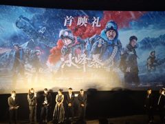 -英皇电影城(英皇集团中心IMAX店)