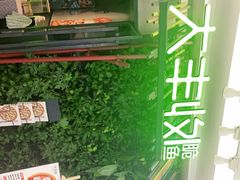 -大丰收脆鱼(浦西万达店)