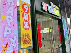 -培飞思维启蒙·益智游戏·科学探索(城西银泰店)