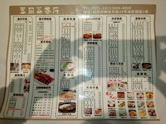 -香港翠园茶餐厅(迪凯银座店)
