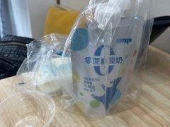 -白色日记·手作酸奶(麦凯乐店)